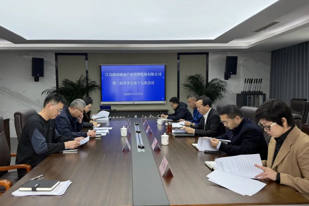 微信图片_2026-01-29_164046_876